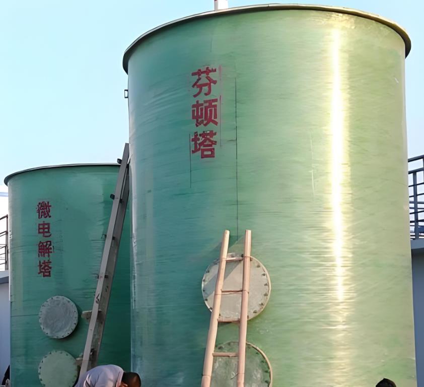 林口芬顿氧化设备